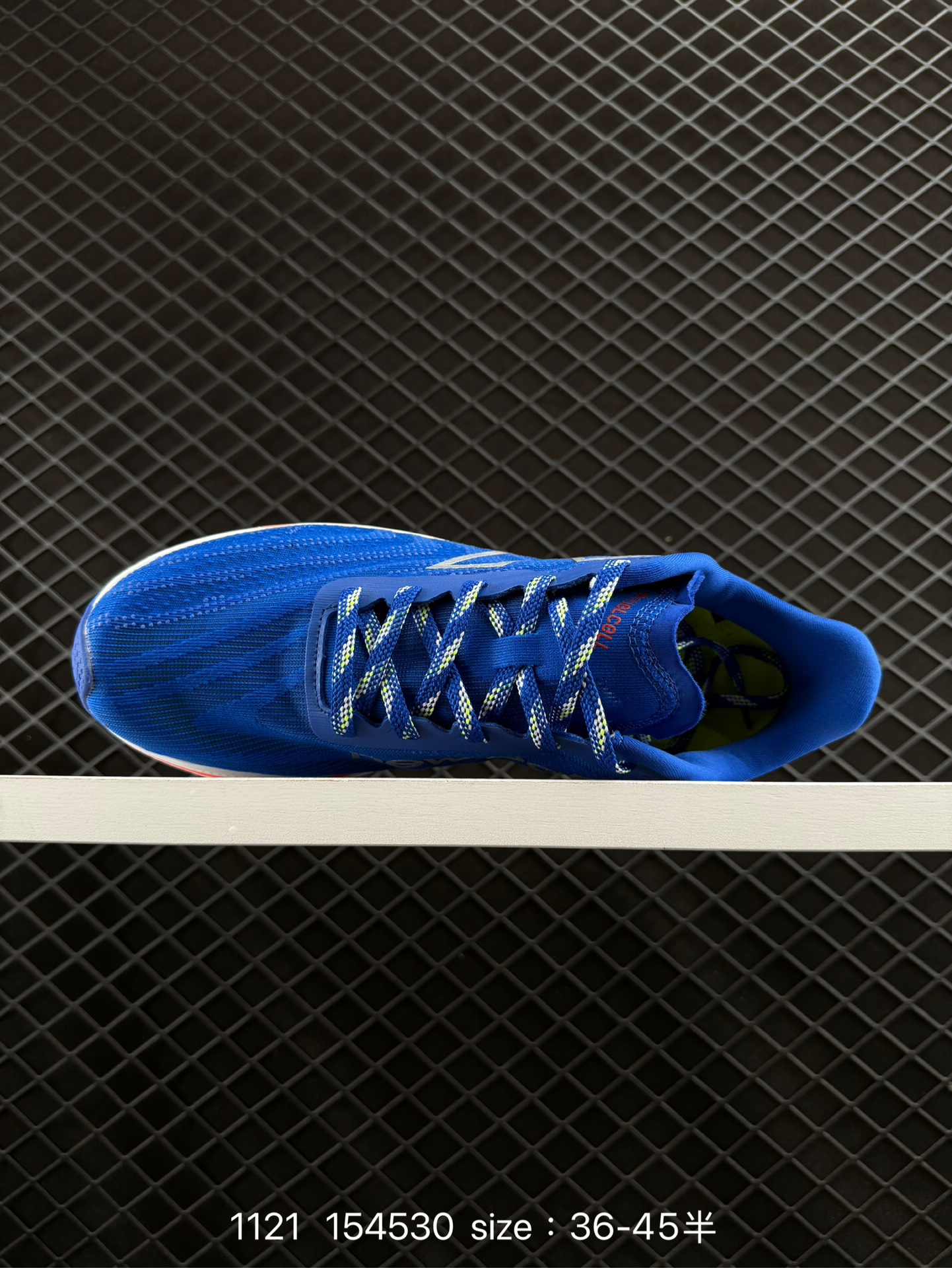 New Balance FuelCell SuperComp Trainer V2